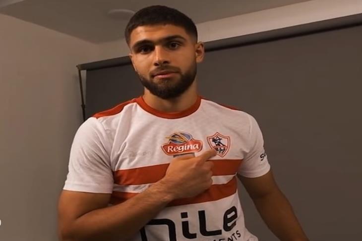 عمر فرج: الزمالك تاريخ عريق وقريب من فلسطين.. وهدفي أن أكون هداف الدوري